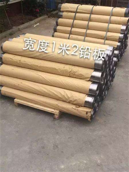 效果好的鉛板價(jià)格廠質(zhì)量上乘